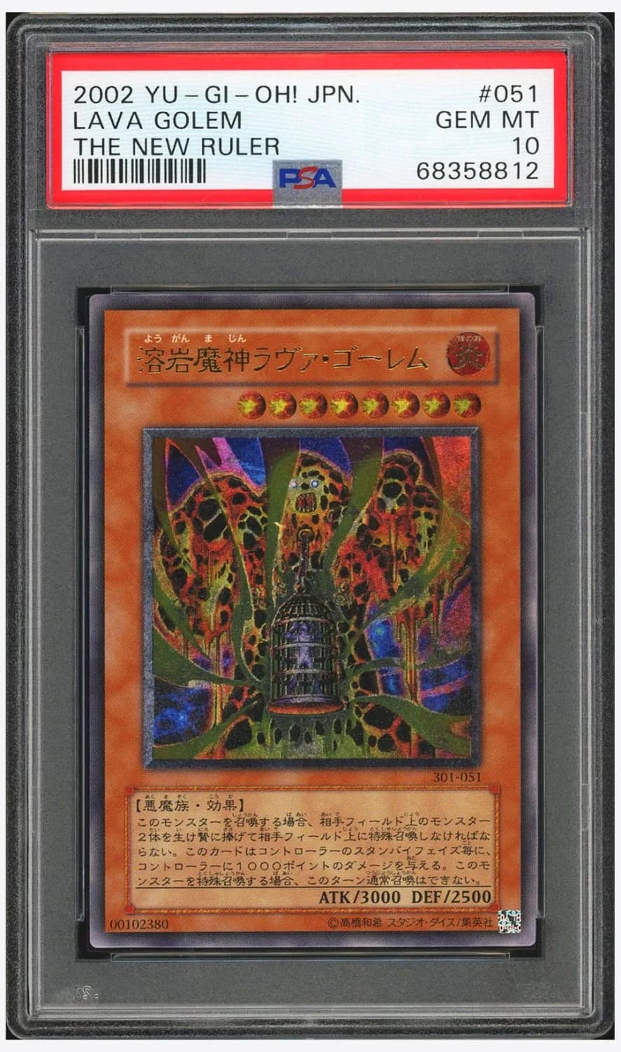 Lava Golem