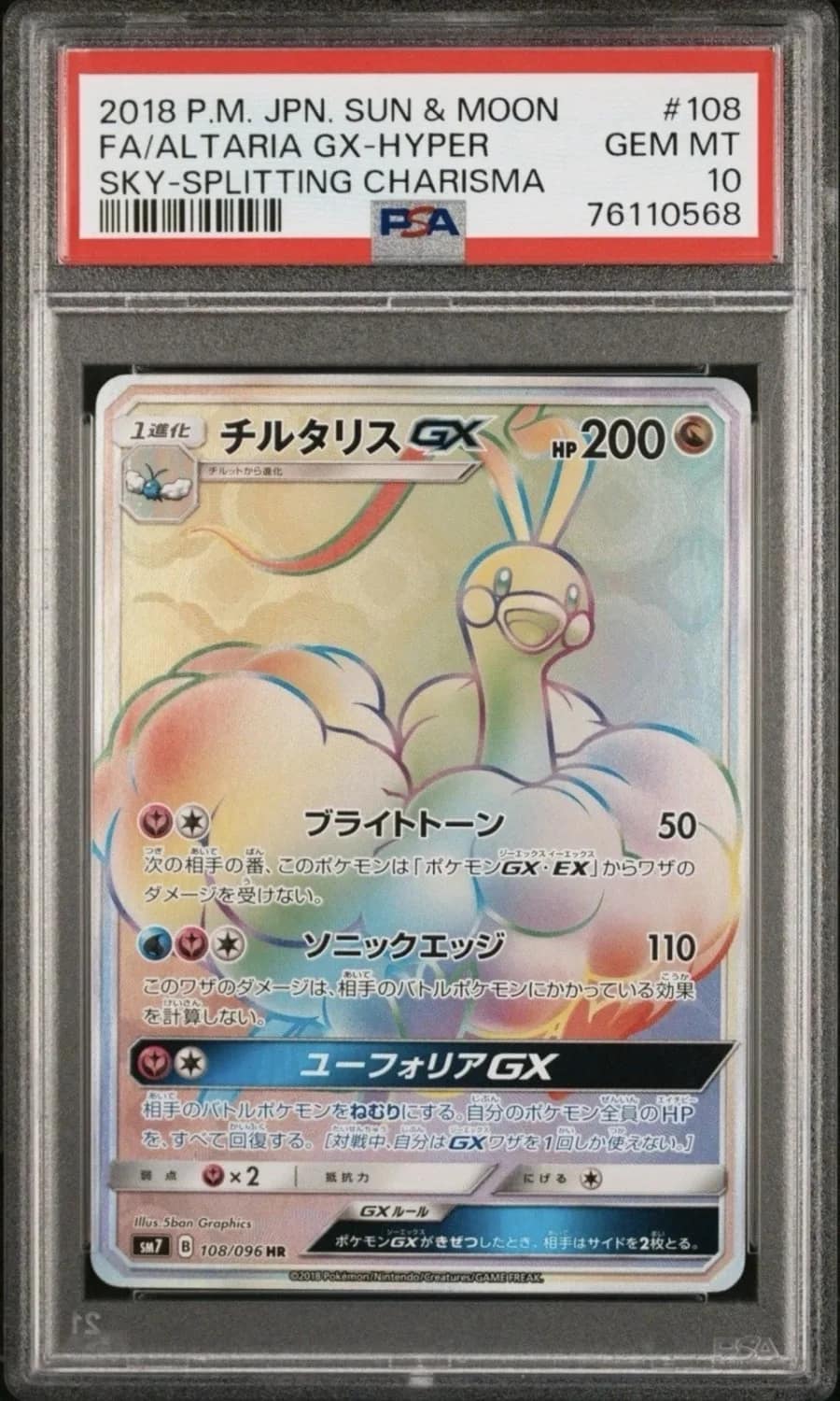 Altaria Gx