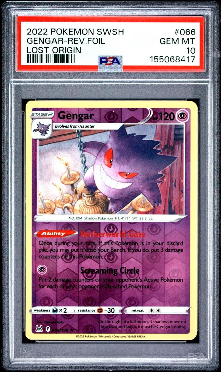 Gengar