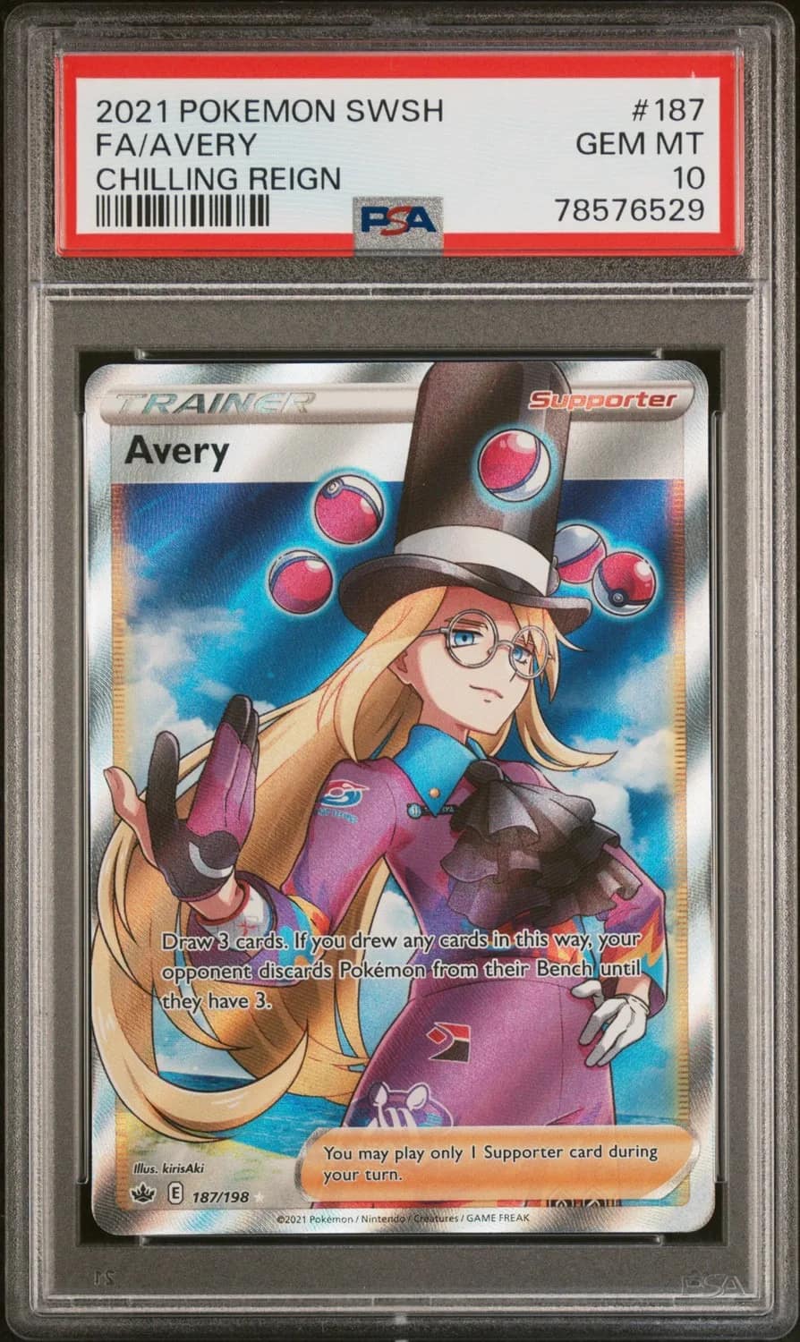Avery