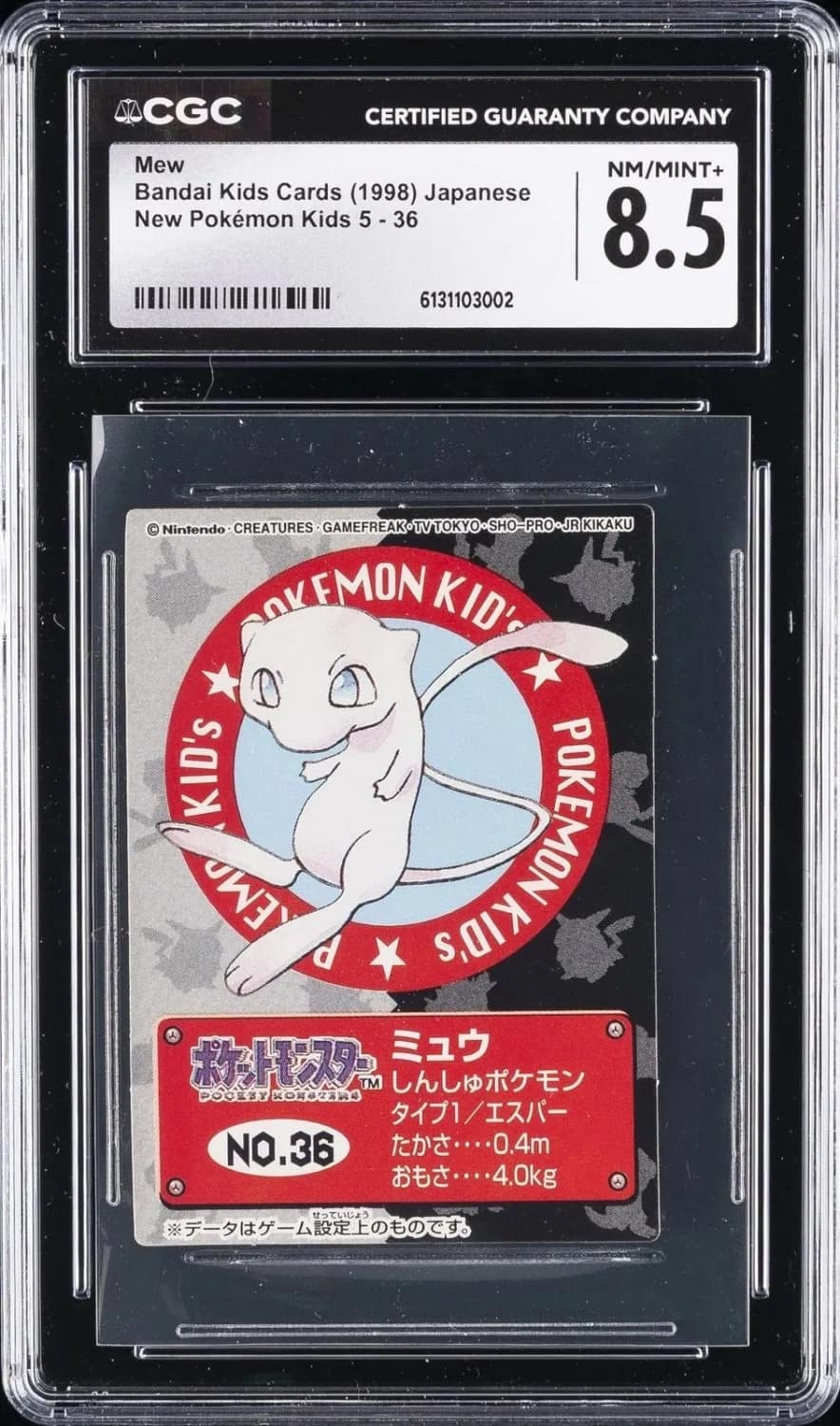Mew