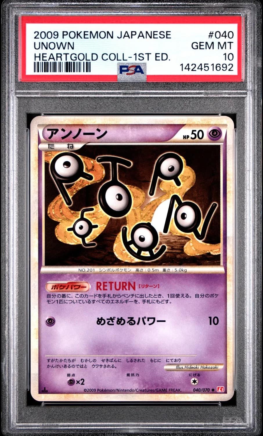 Unown