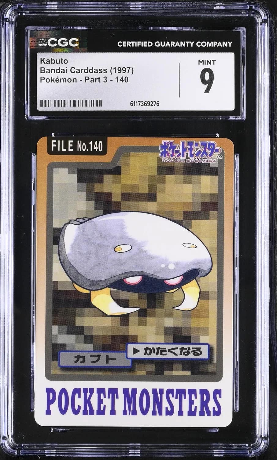 Kabuto