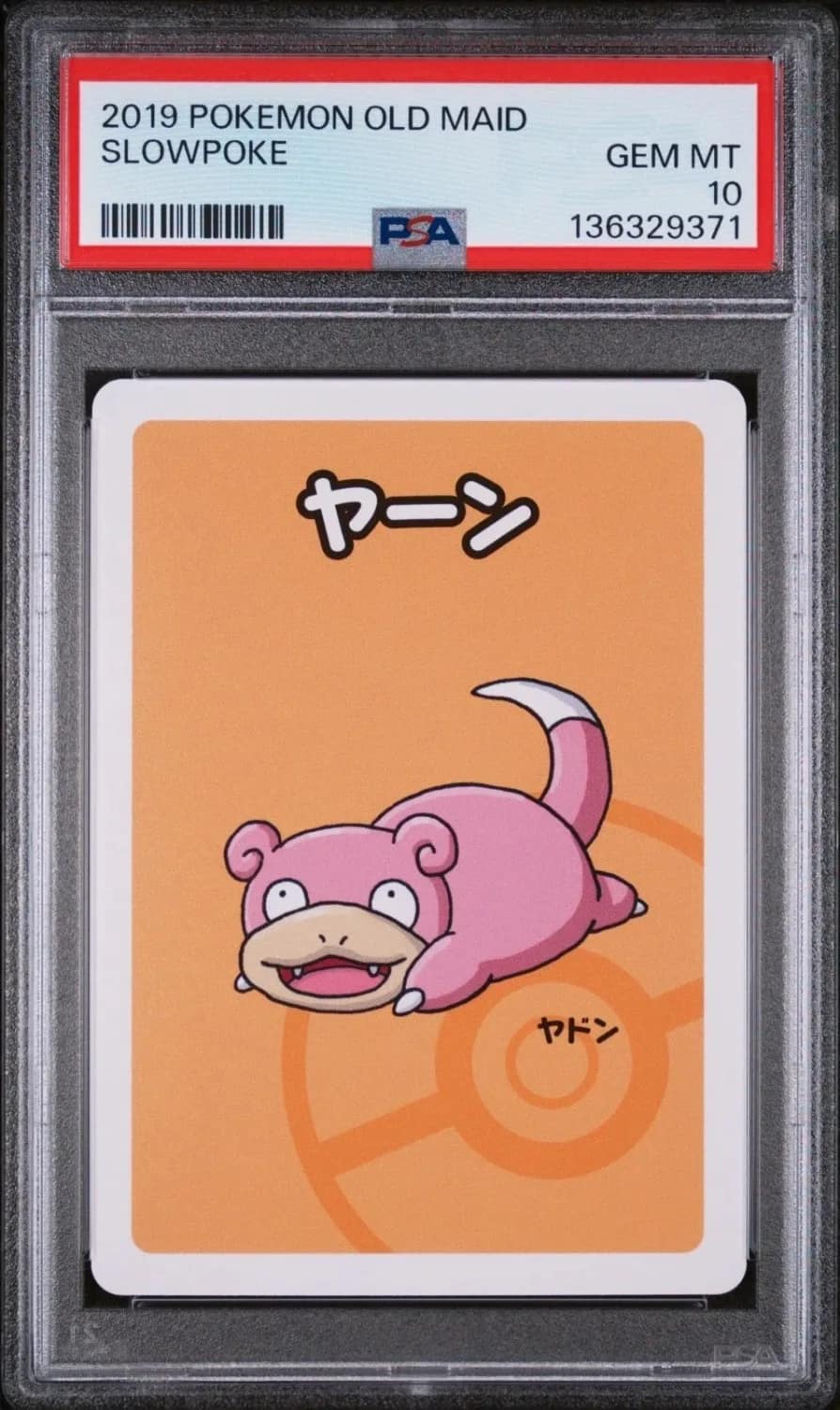 Slowpoke