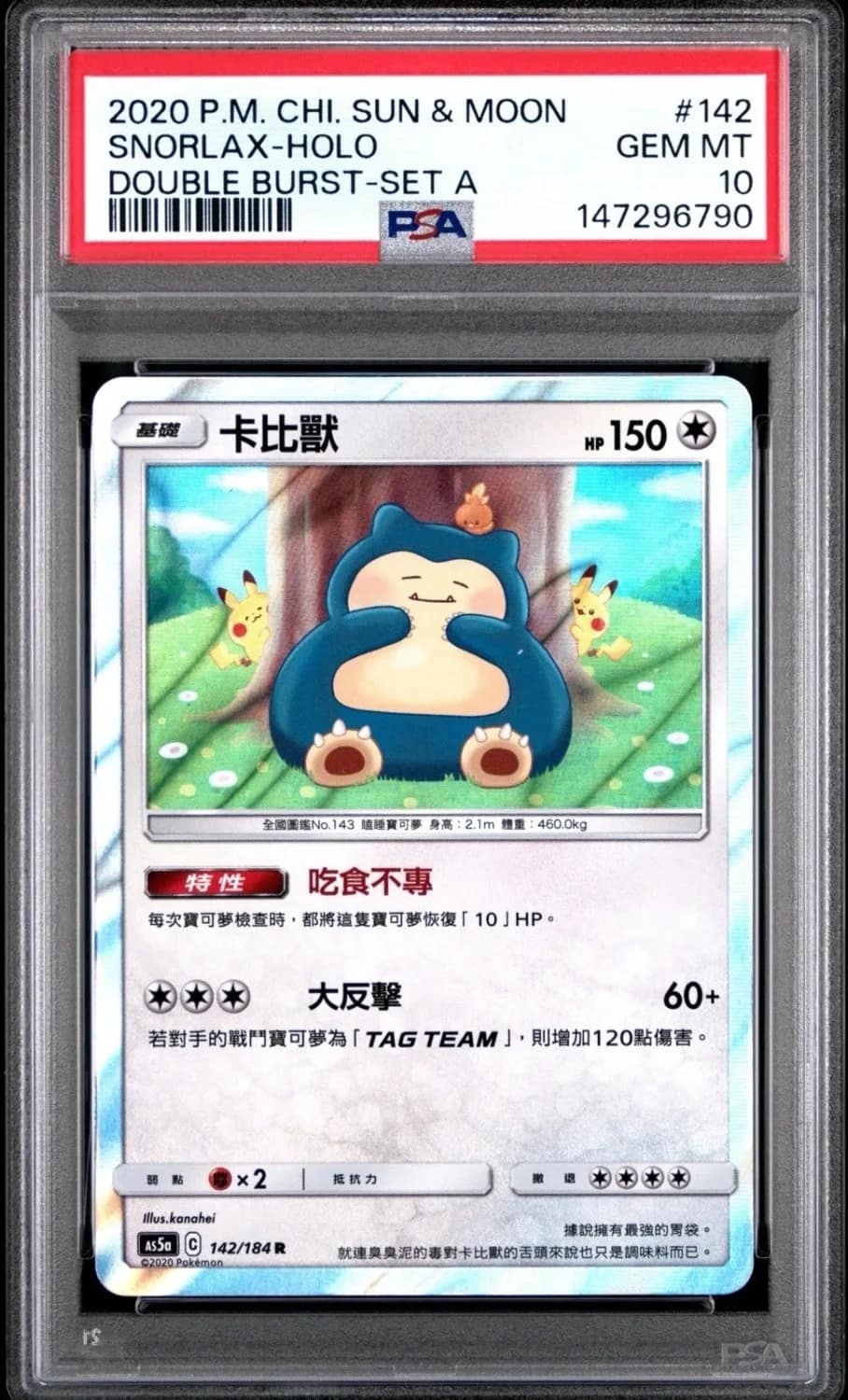 Snorlax