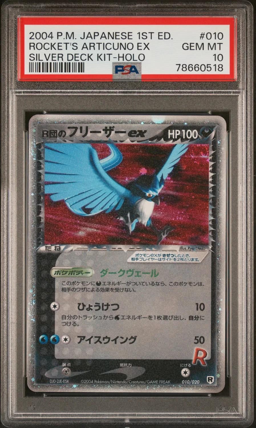 Rocket'S Articuno Ex