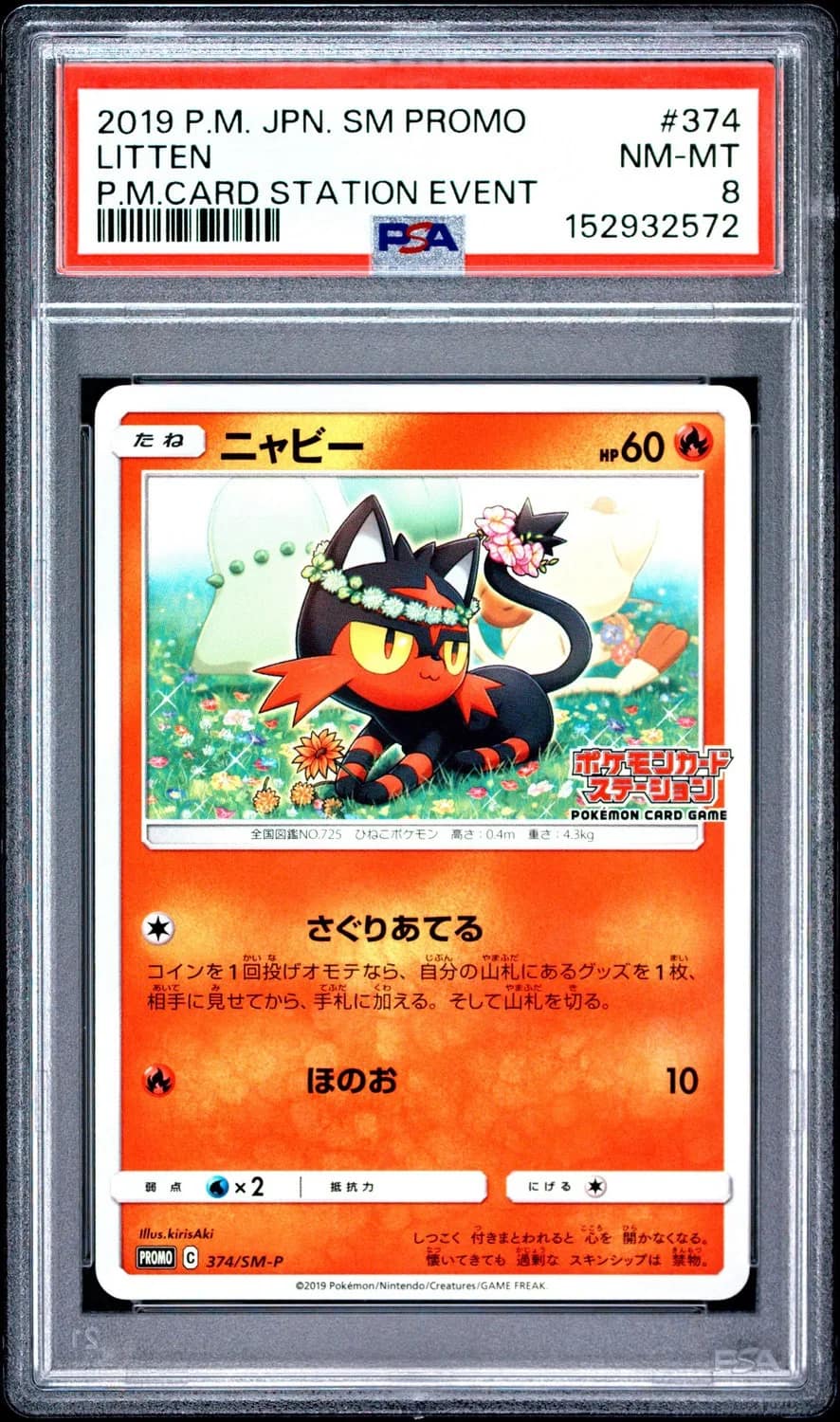 Litten