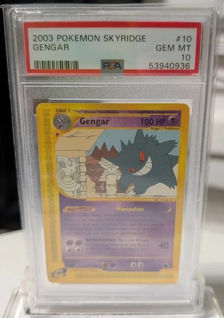 Gengar