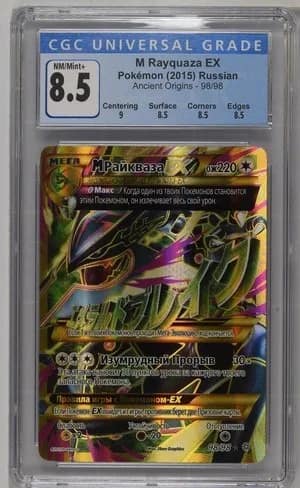 M Rayquaza Ex