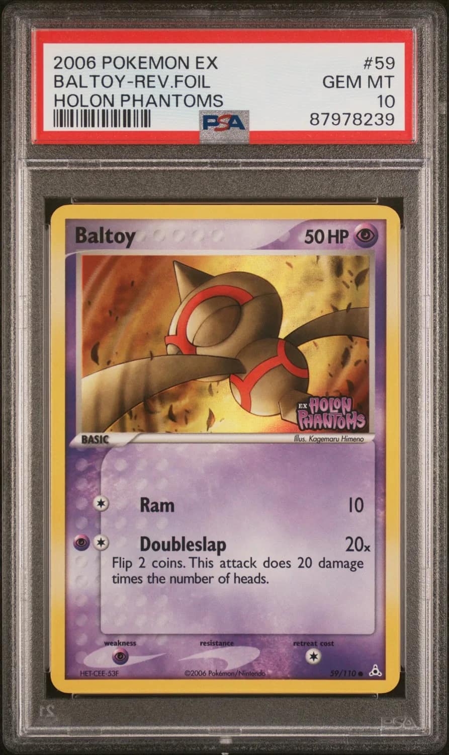 Baltoy