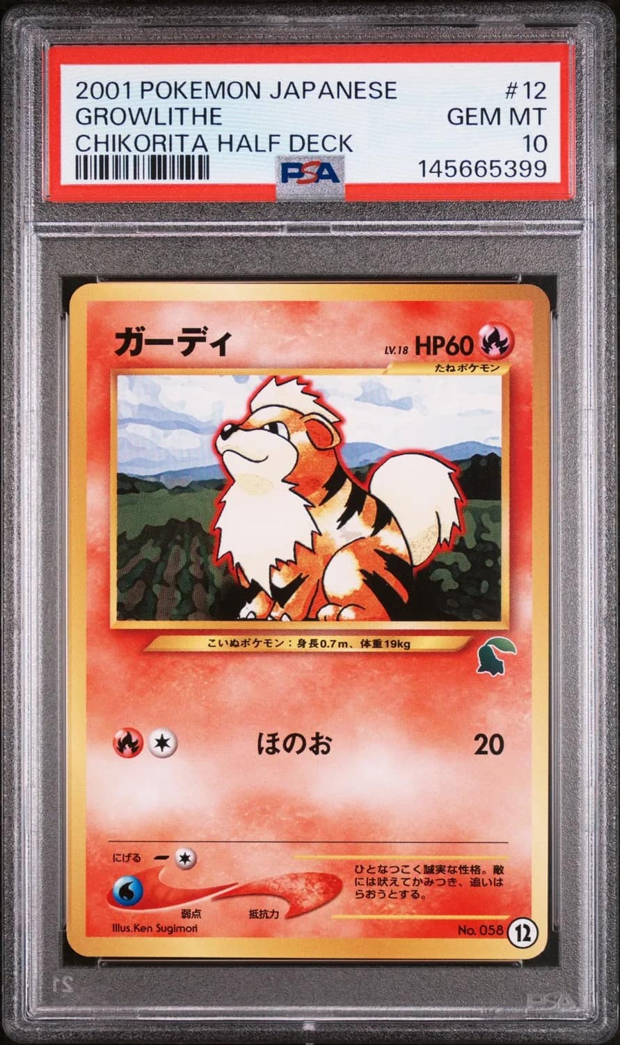 Growlithe