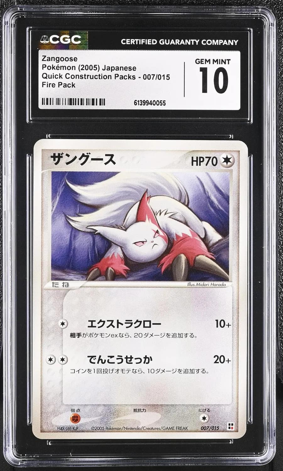 Zangoose