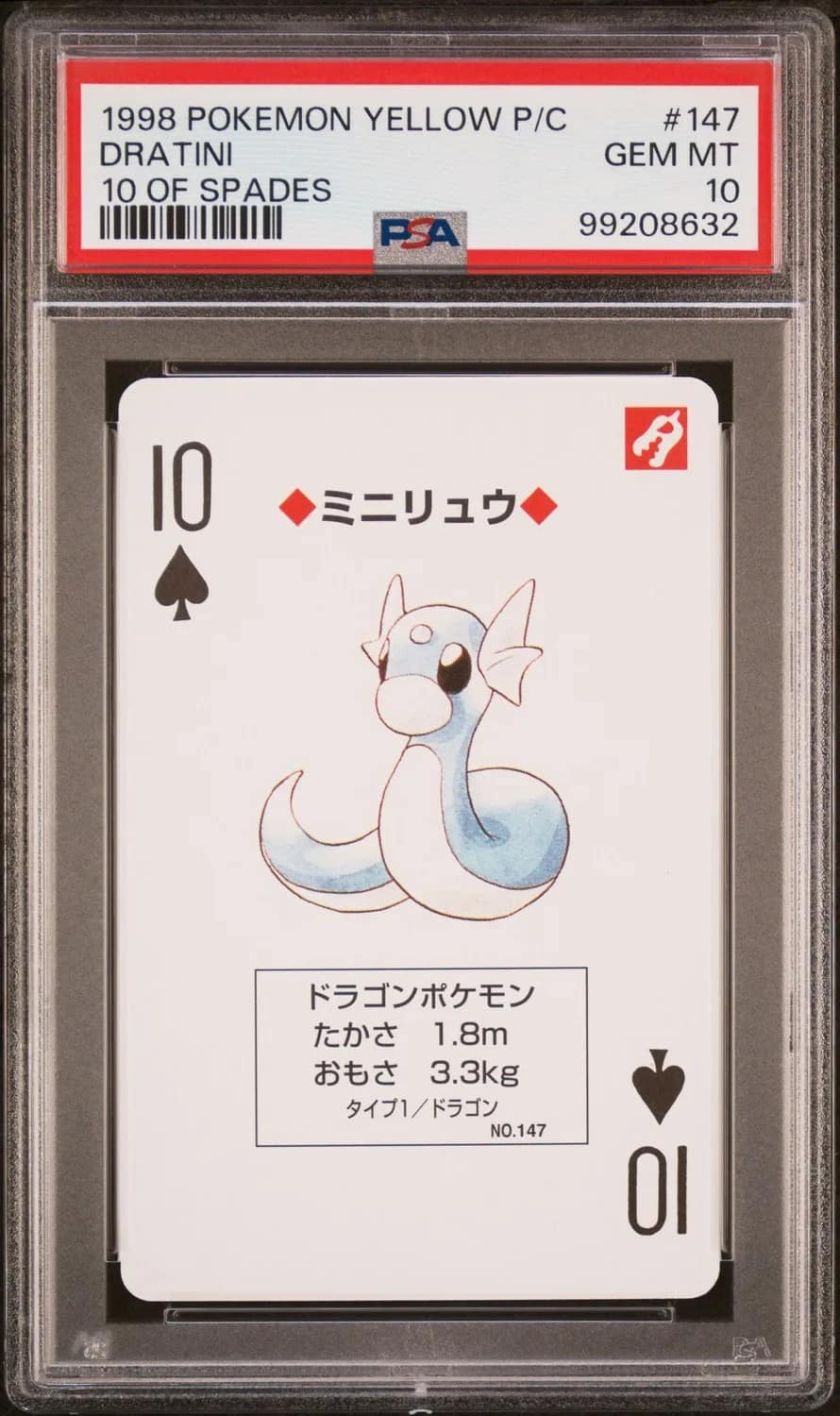Dratini