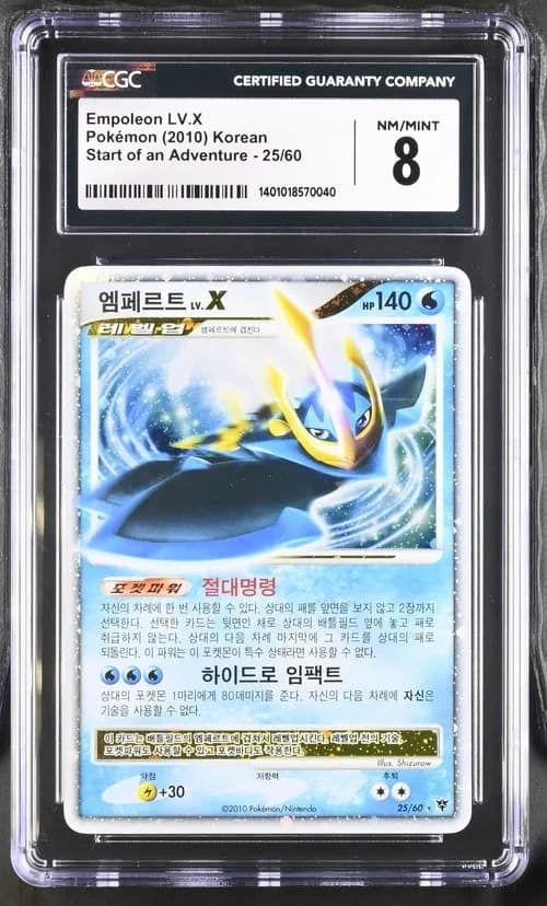 Empoleon Lv.x