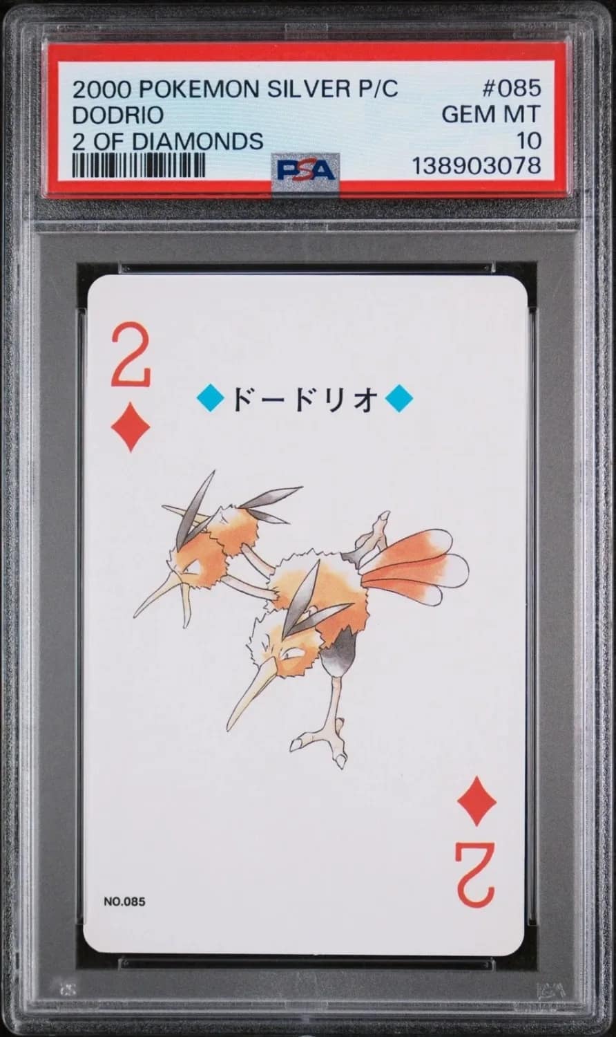 Dodrio