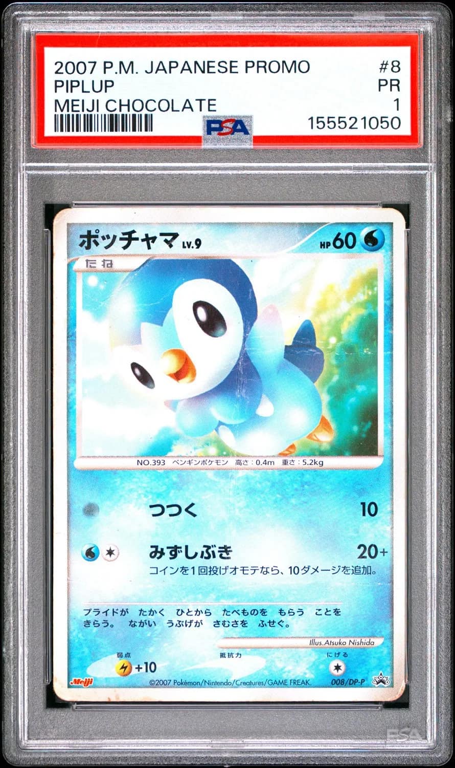 Piplup