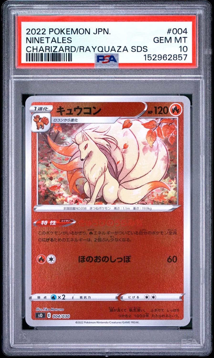 Ninetales