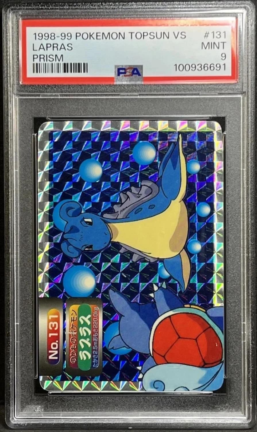 Lapras
