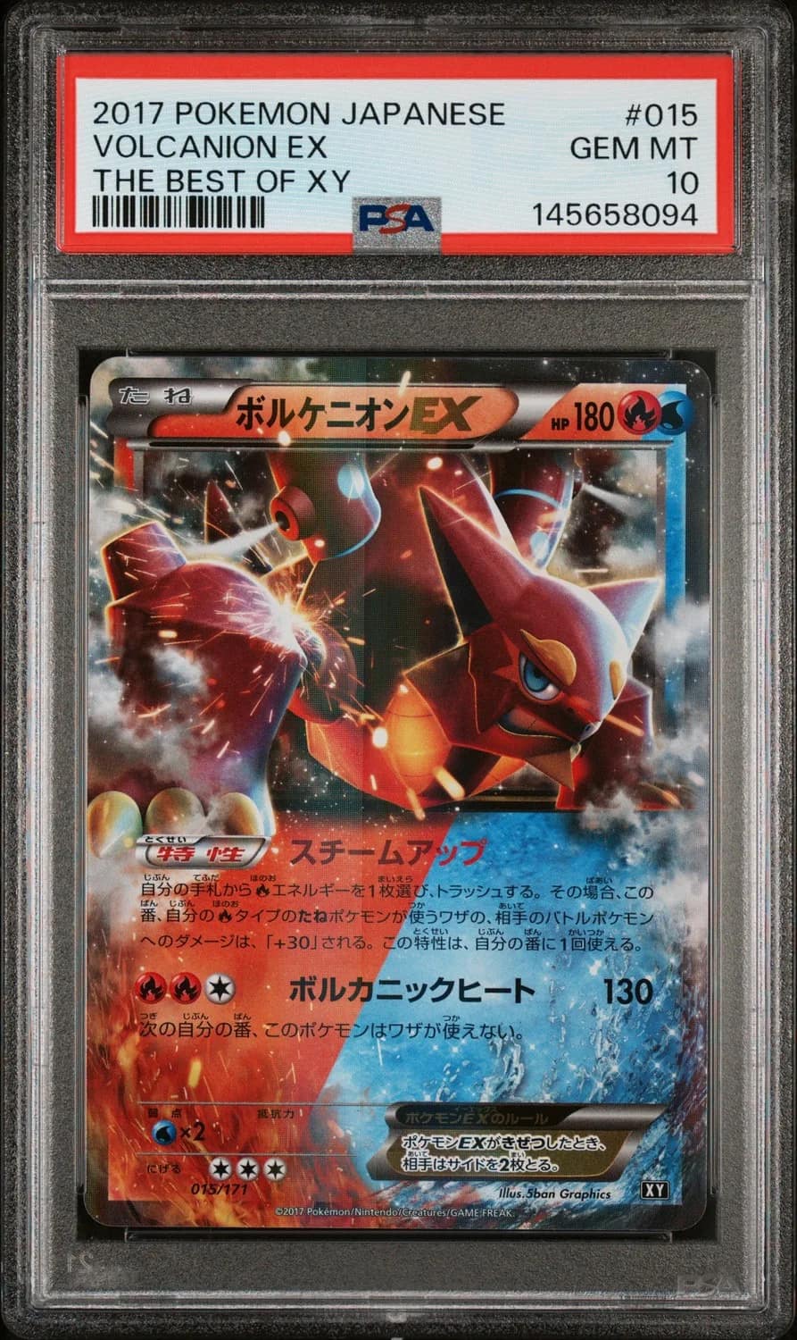 Volcanion Ex