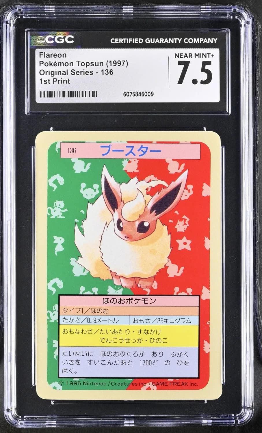 Flareon