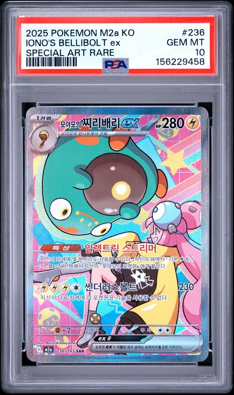 Iono'S Bellibolt Ex