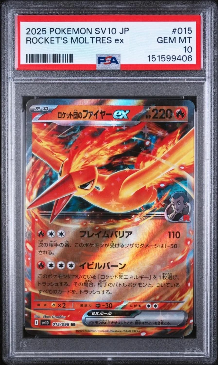 Rocket'S Moltres Ex
