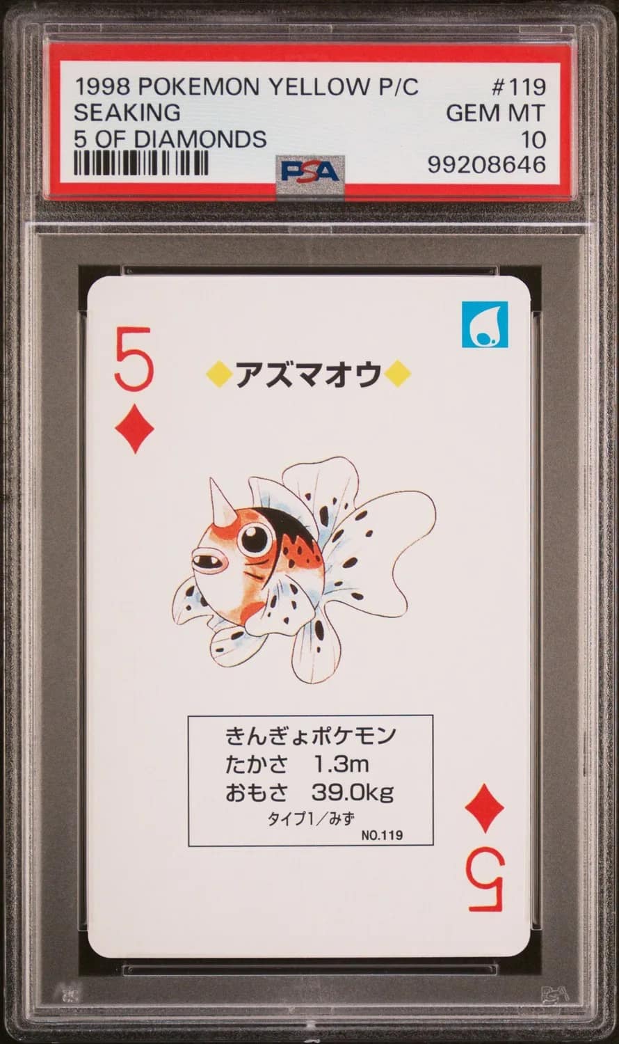 Seaking