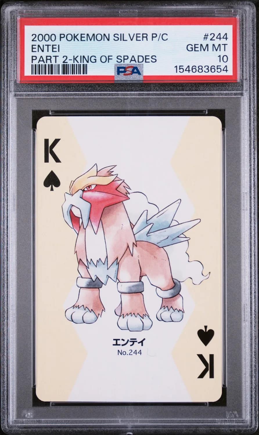 Entei