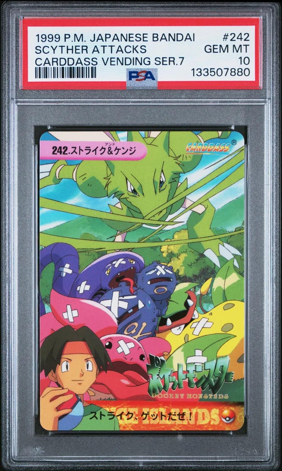 Scyther Attacks