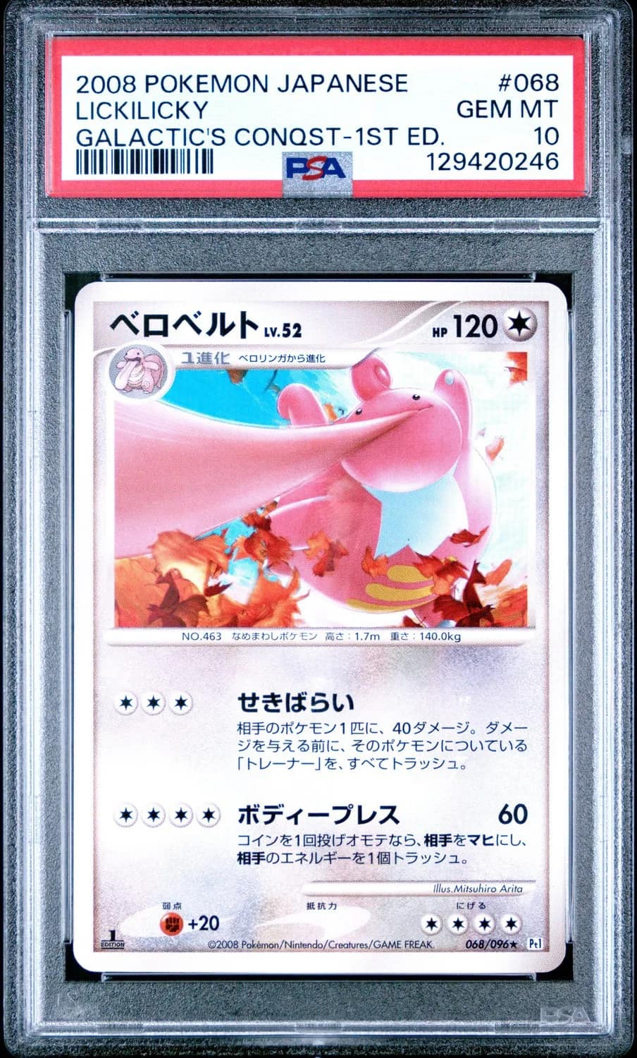 Lickilicky