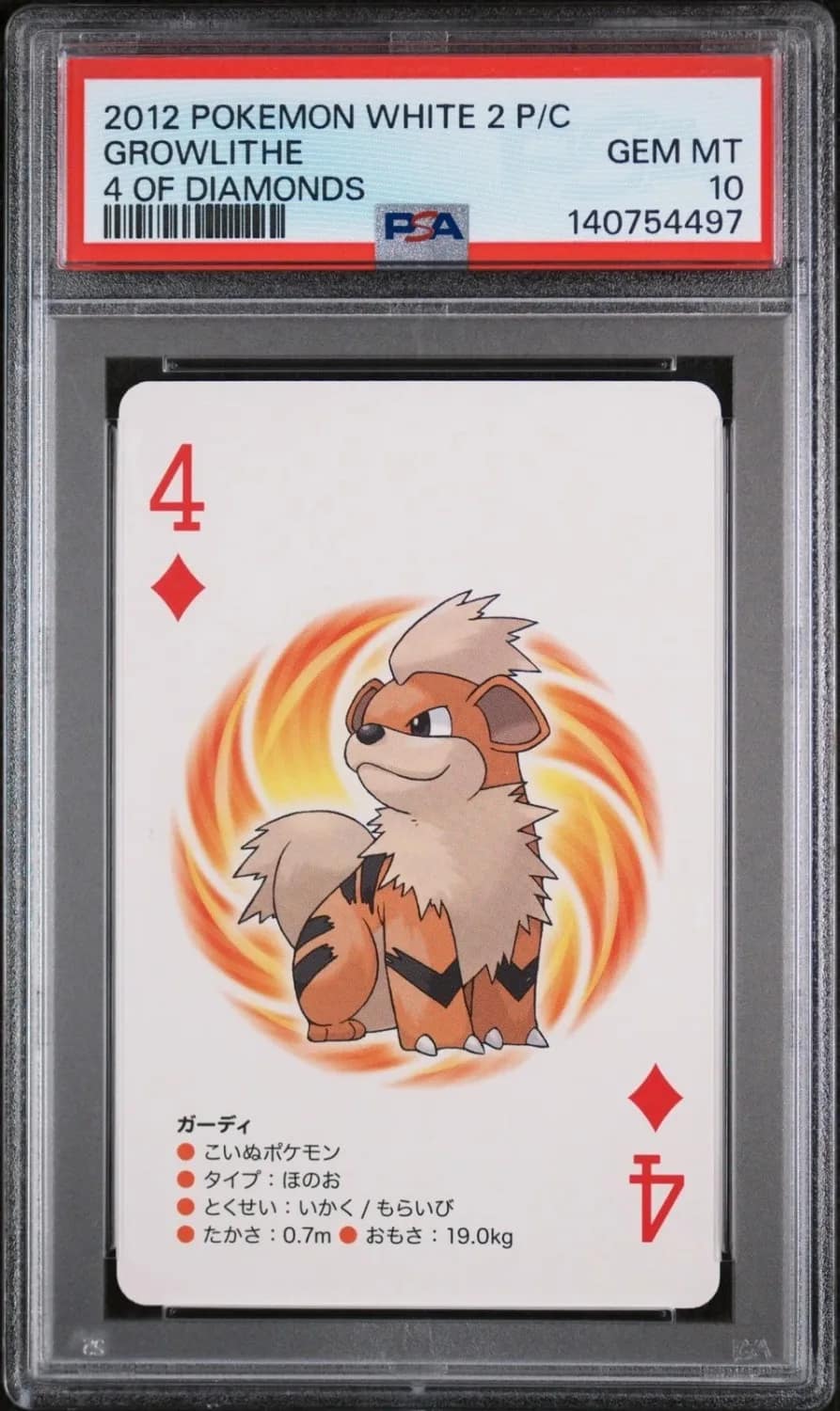 Growlithe