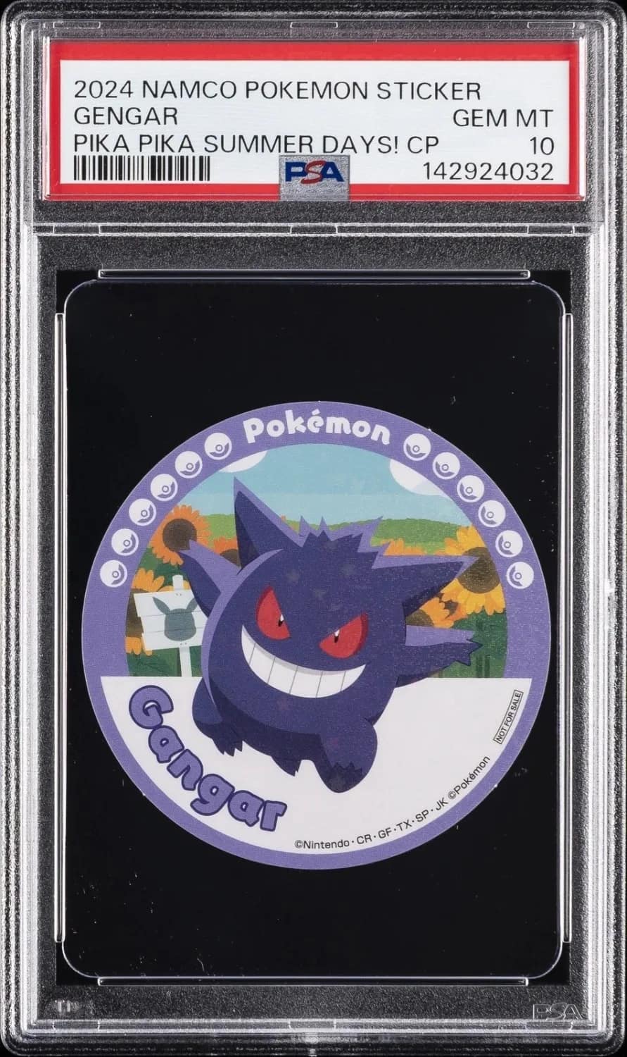 Gengar