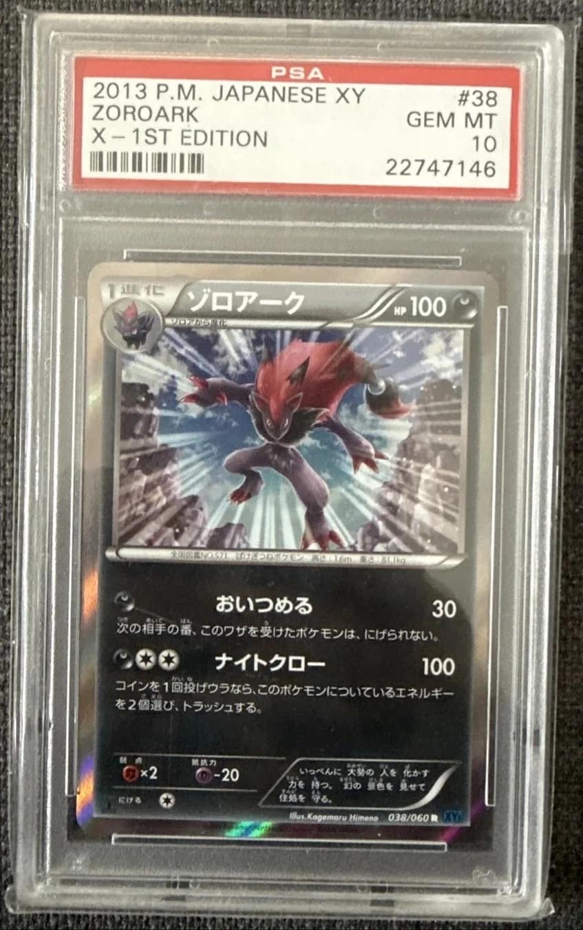 Zoroark