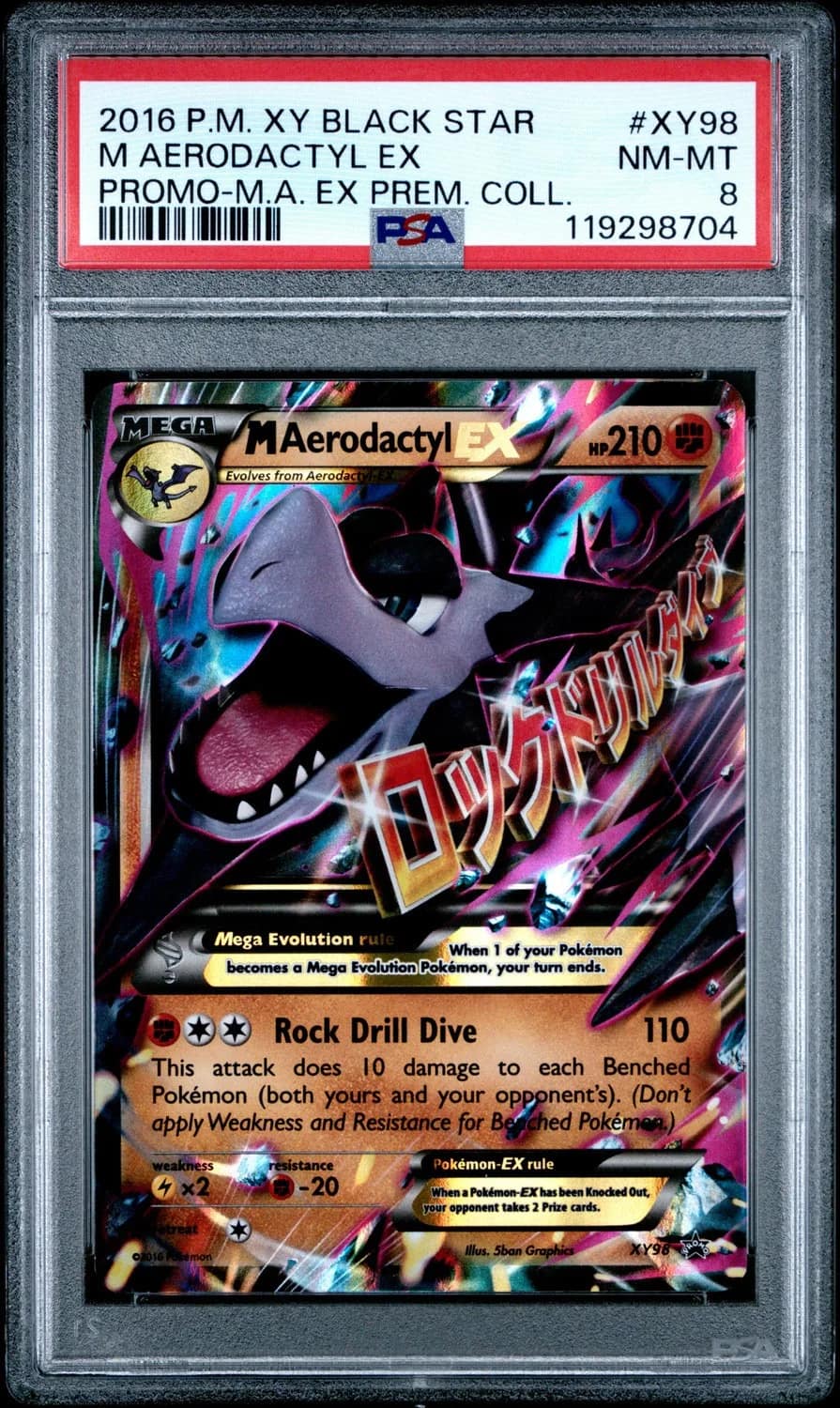 M Aerodactyl Ex