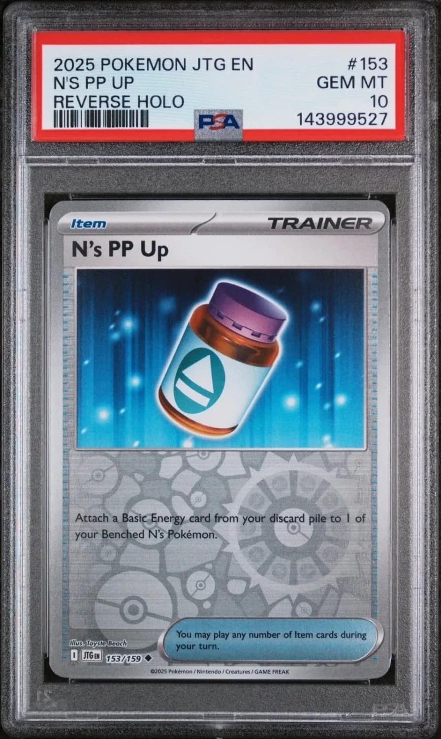 N'S Pp Up
