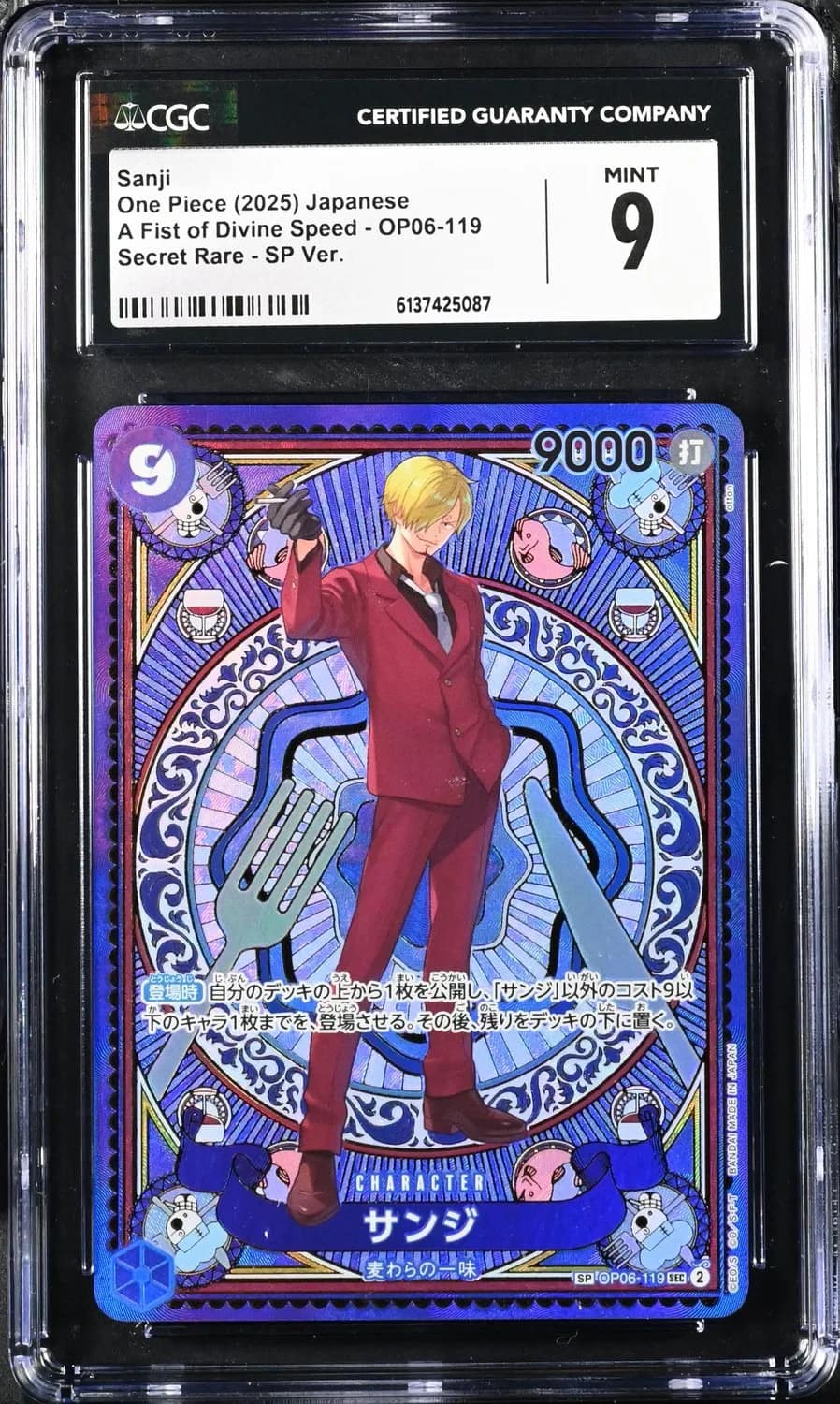 Sanji