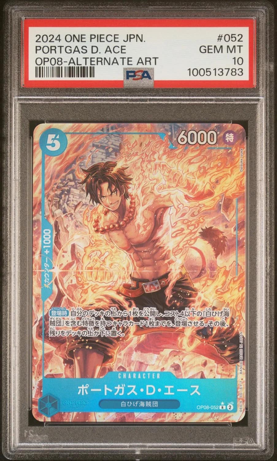 Portgas D. Ace