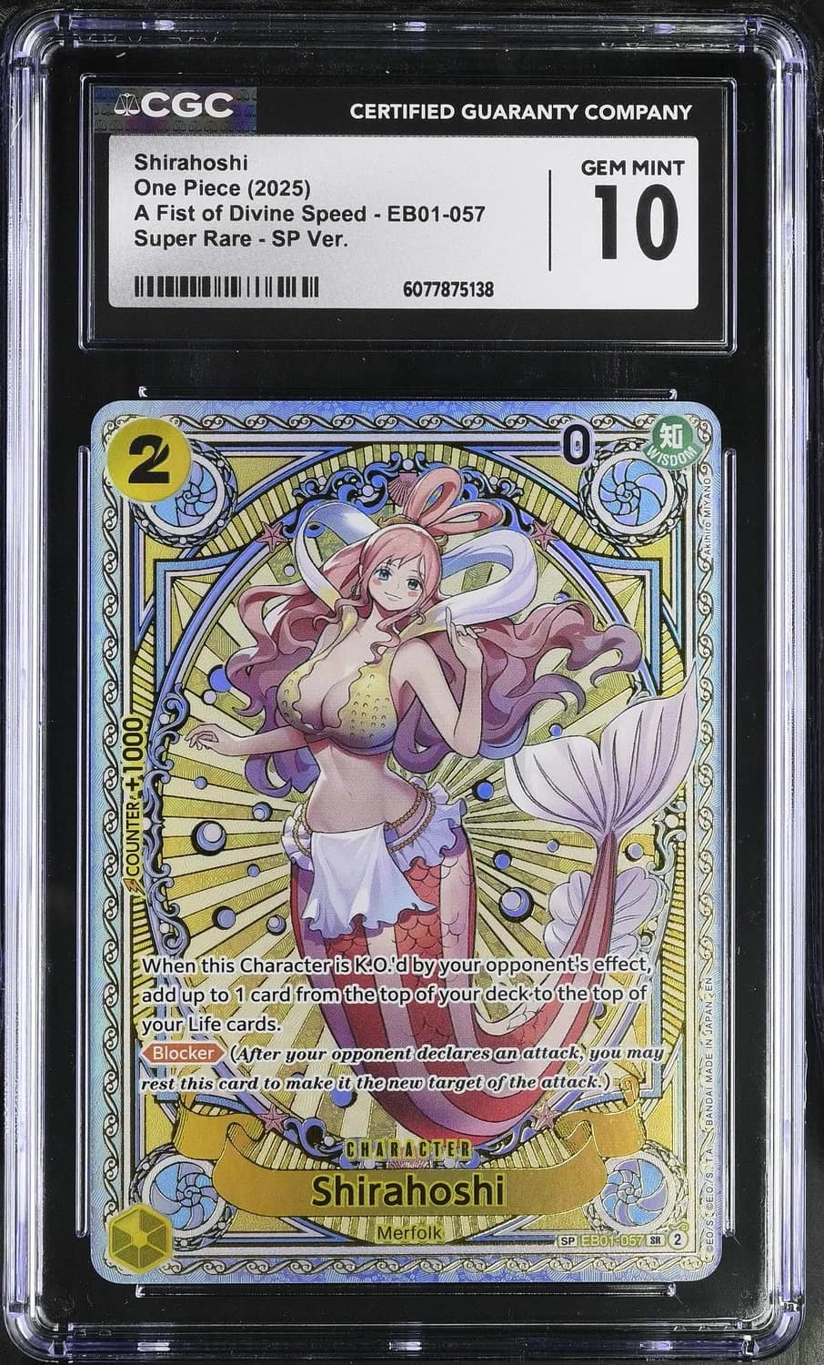 Shirahoshi