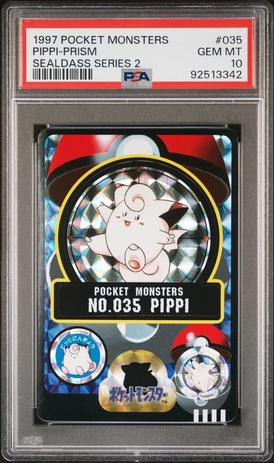 Clefairy