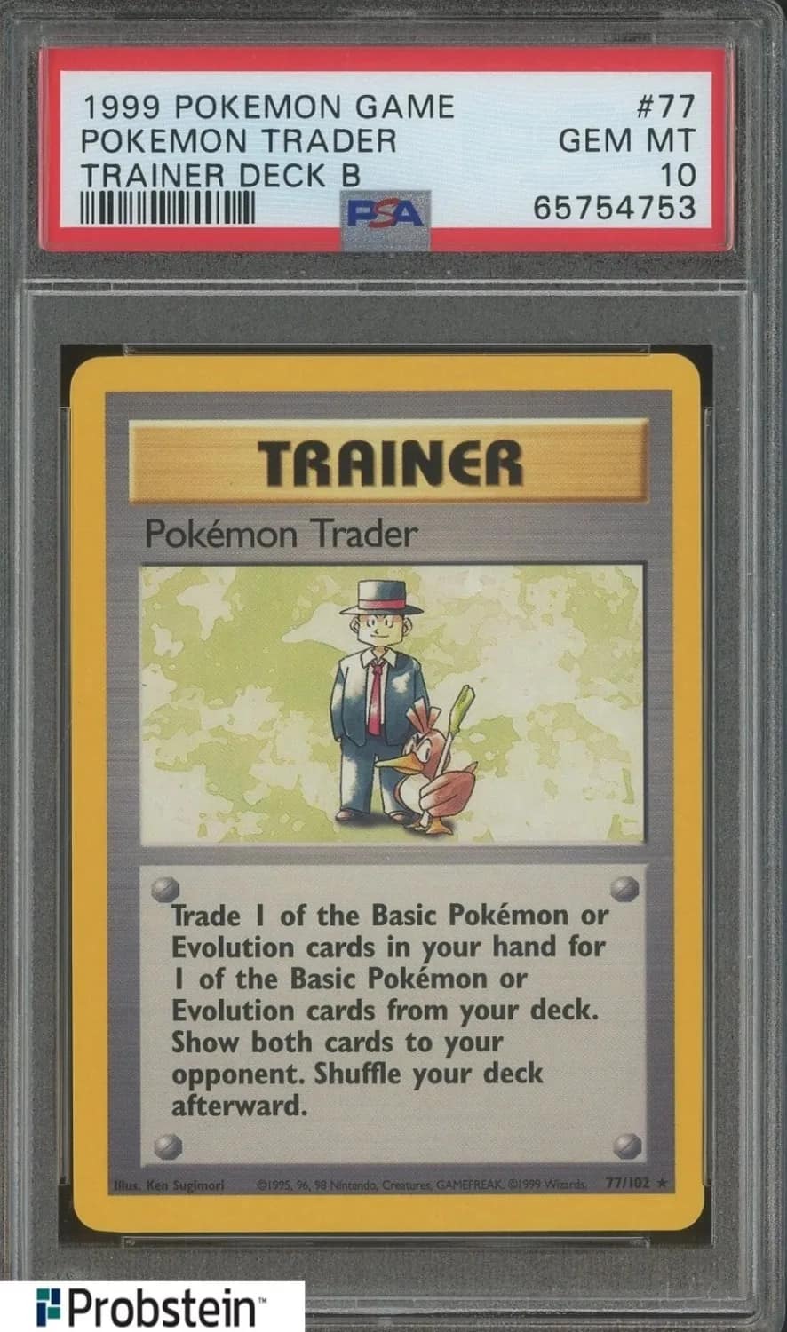 Pokemon Trader