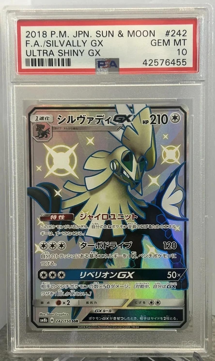 Silvally Gx