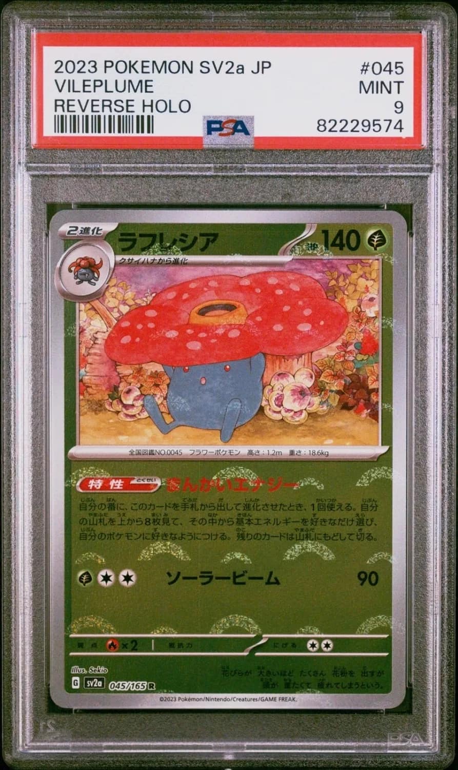 Vileplume
