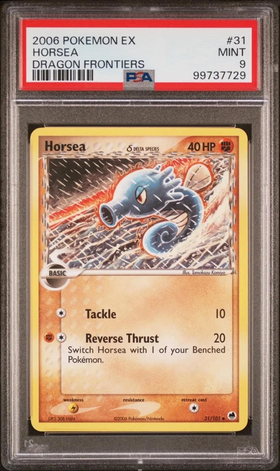 Horsea δ