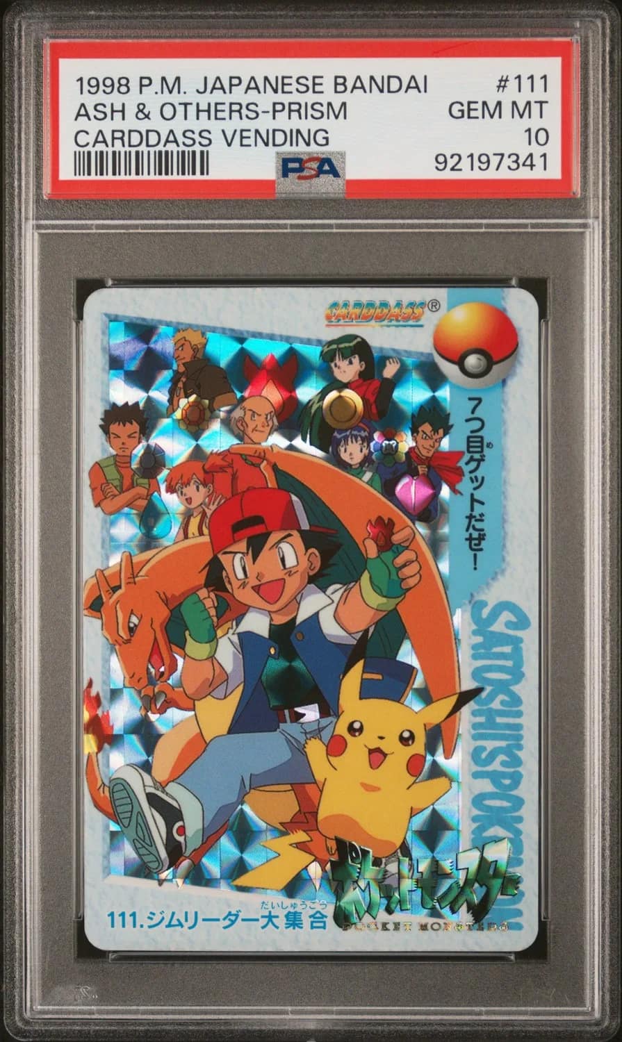 Ash & Others