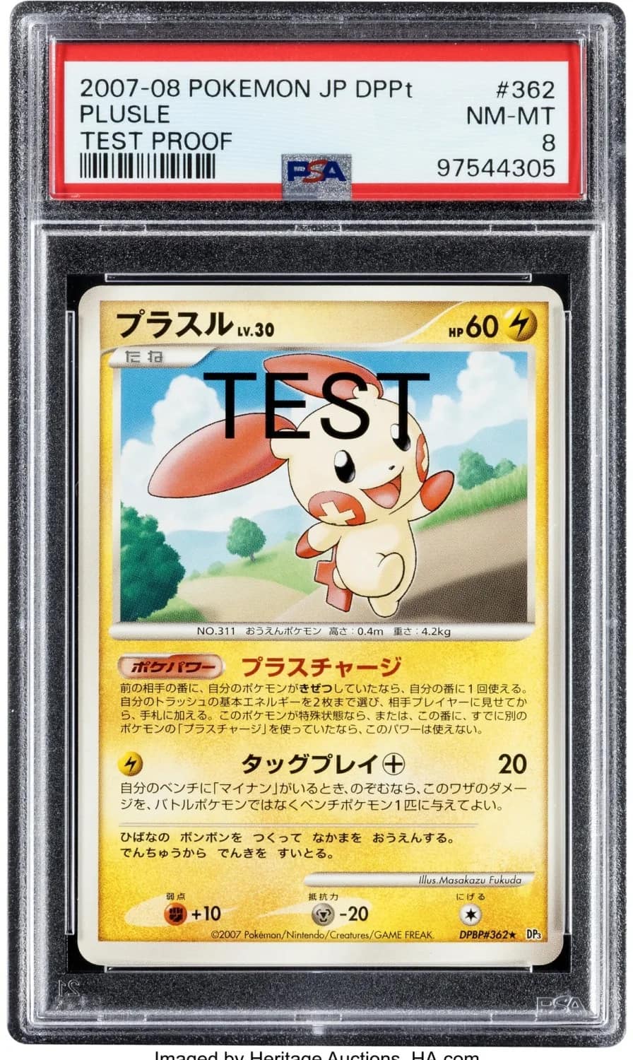 Plusle