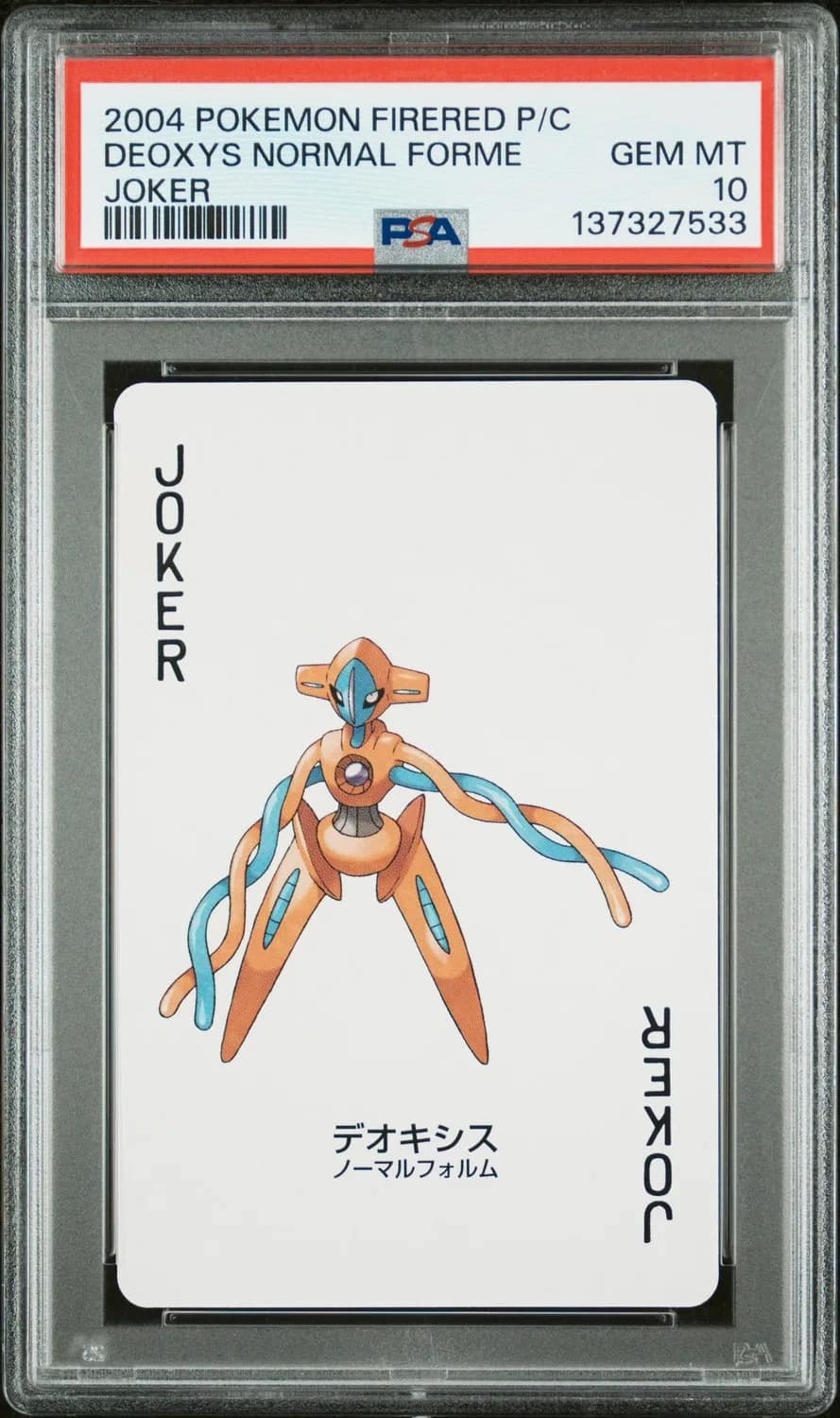 Deoxys Normal Forme