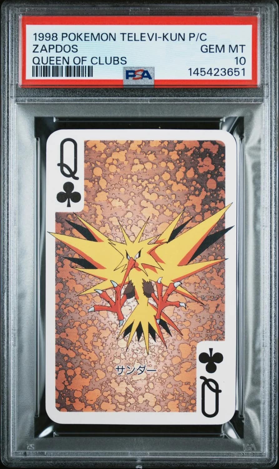 Zapdos