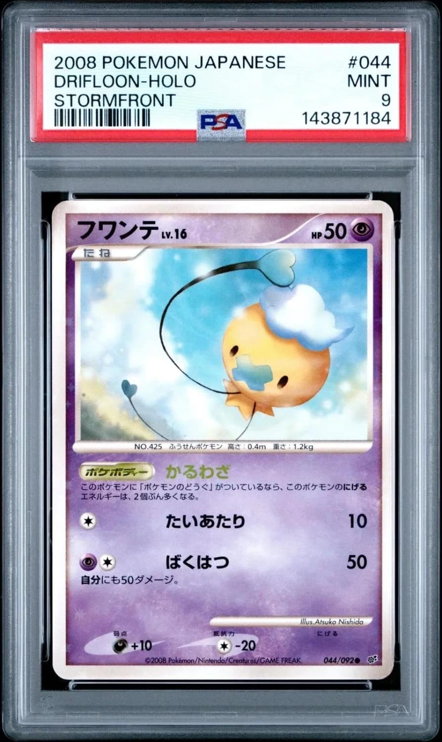 Drifloon