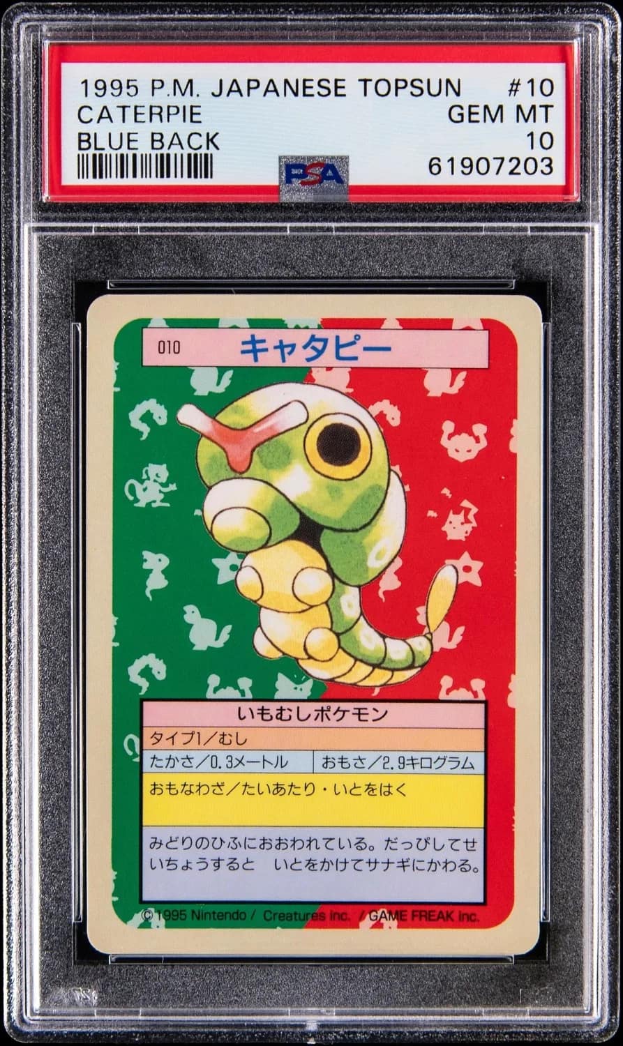 Caterpie