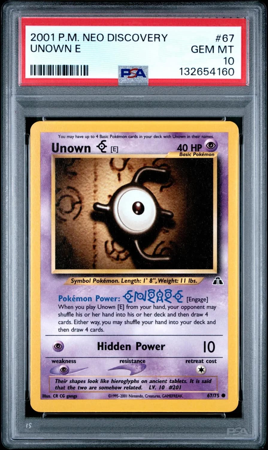 Unown E